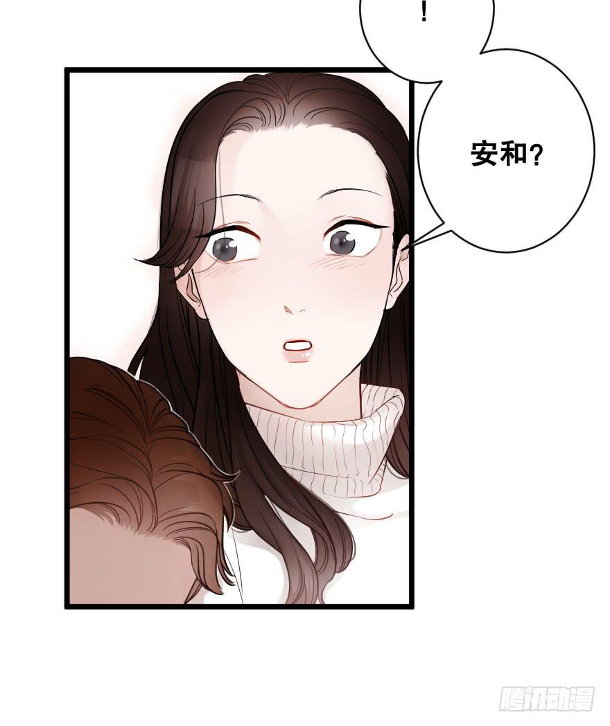 绝不离开-第33话
