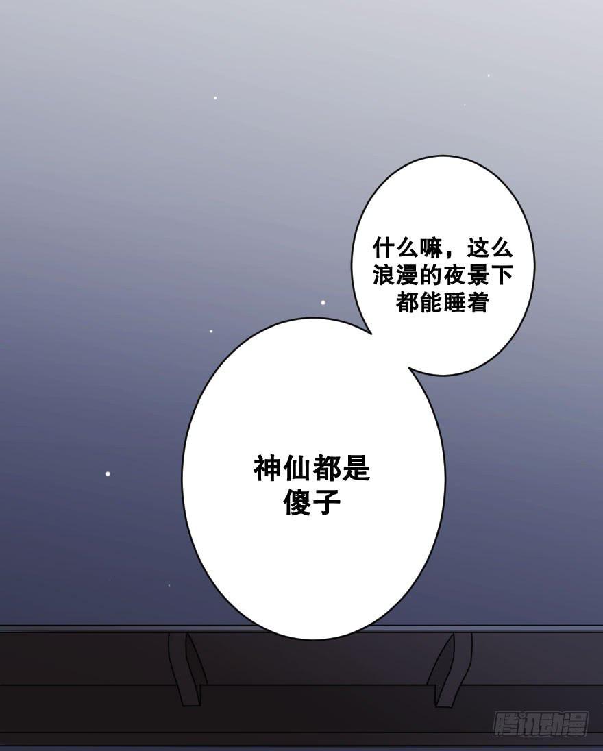 绝不离开-第33话