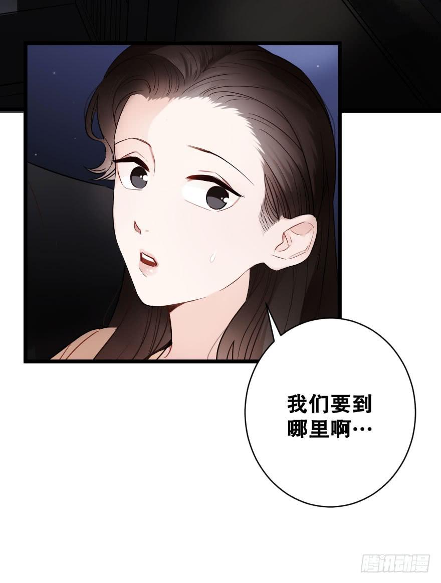 绝不离开-第33话