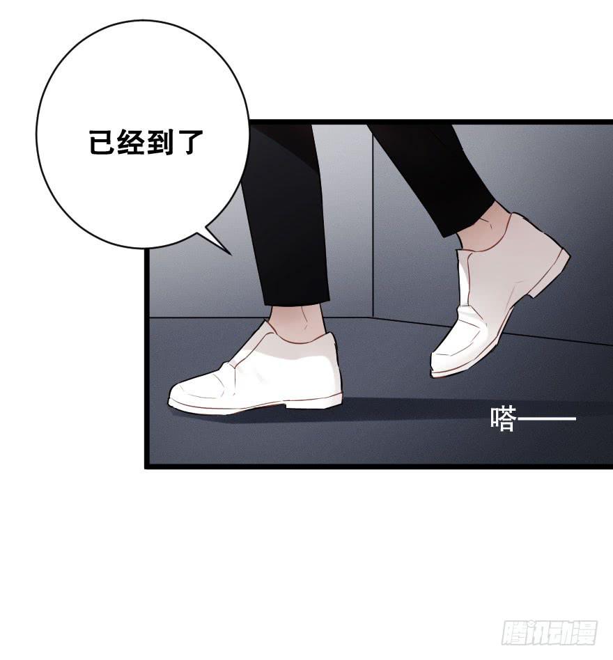 绝不离开-第33话