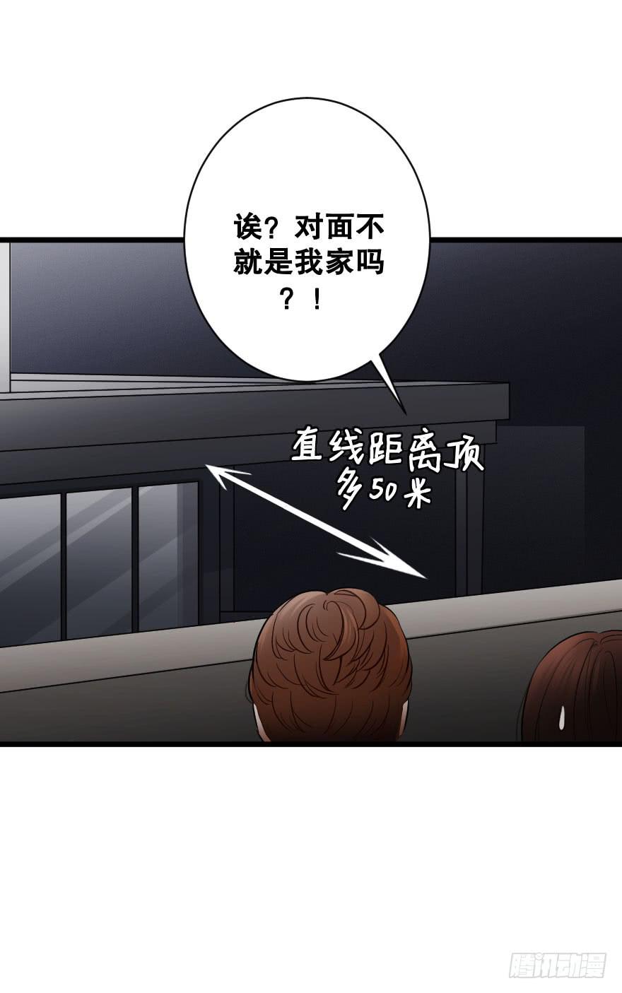 绝不离开-第33话