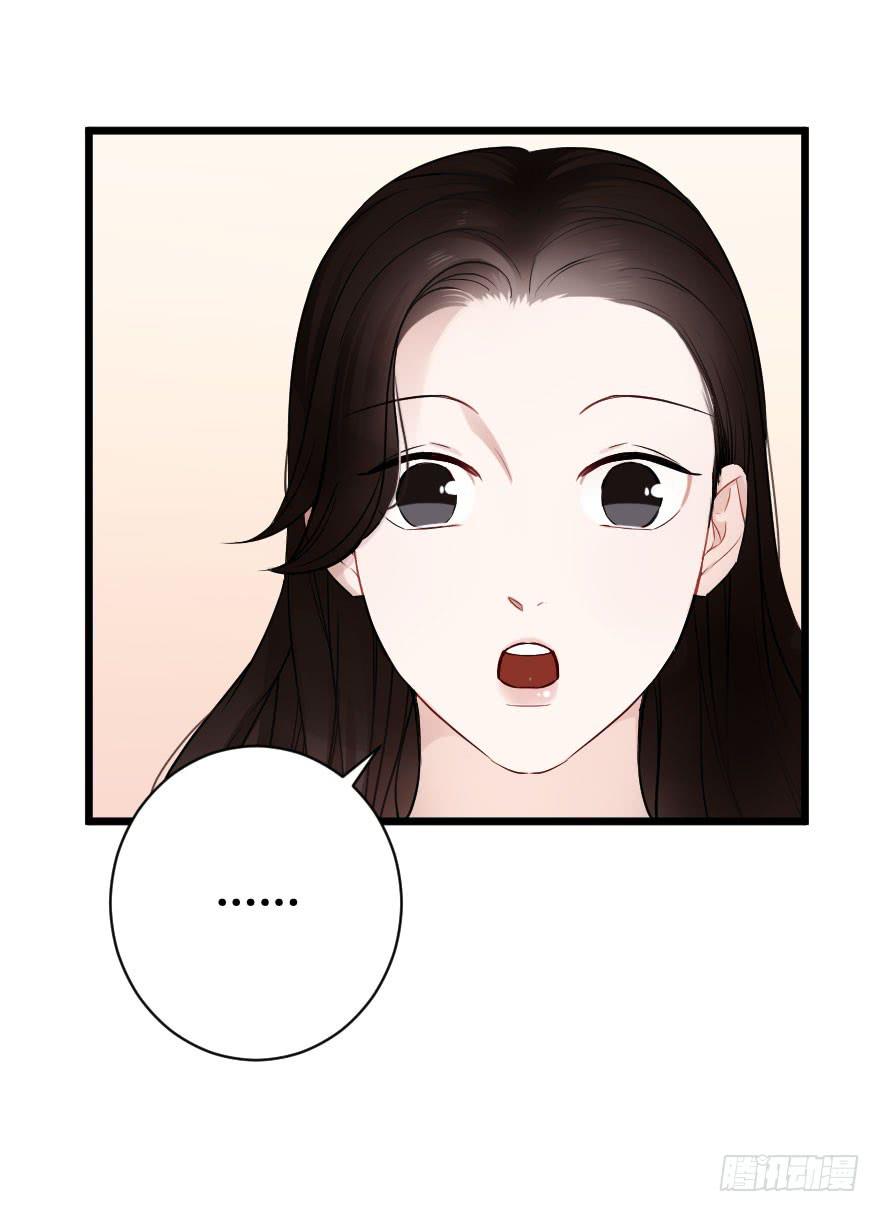 绝不离开-第33话