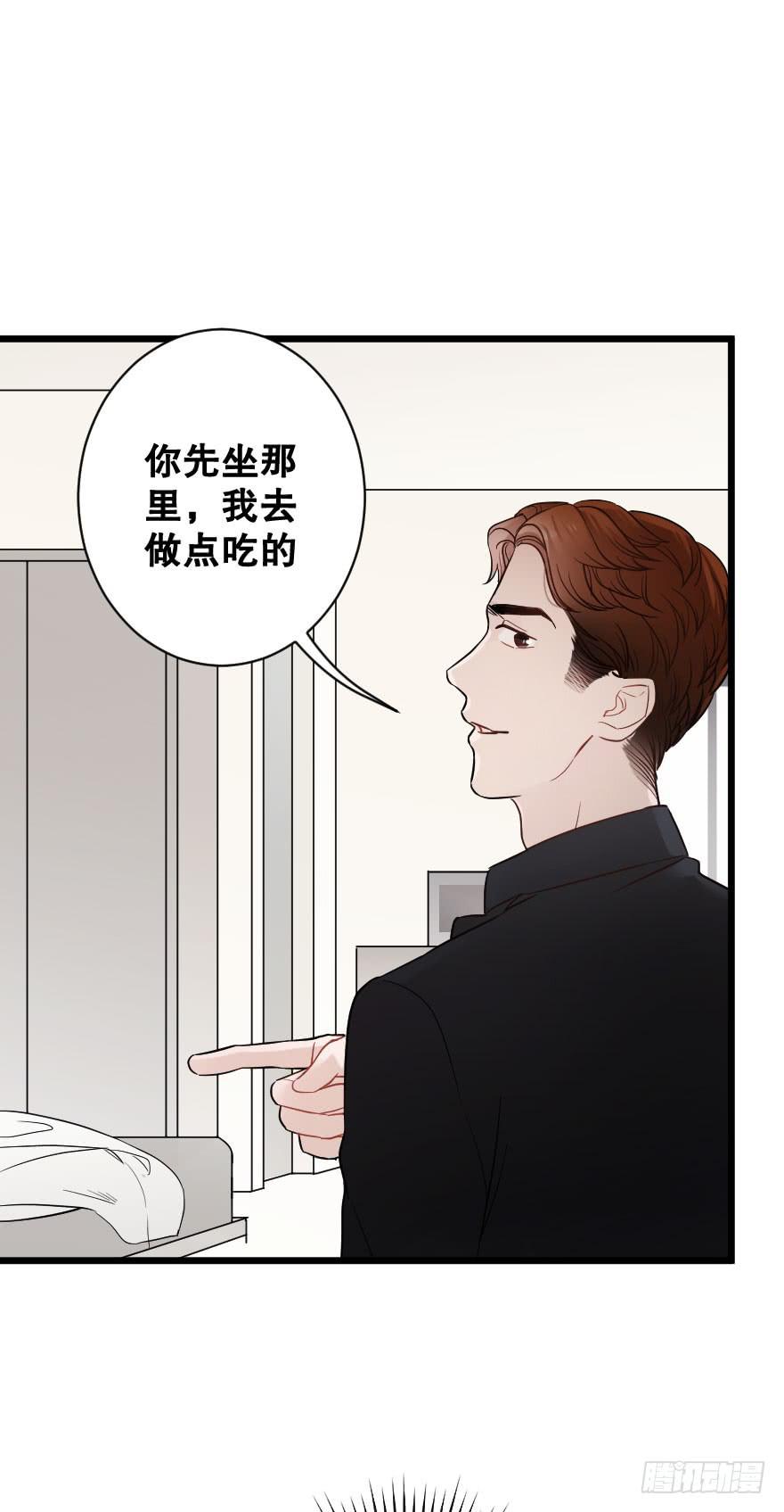 是时候进一步发展(1/2)-第35话