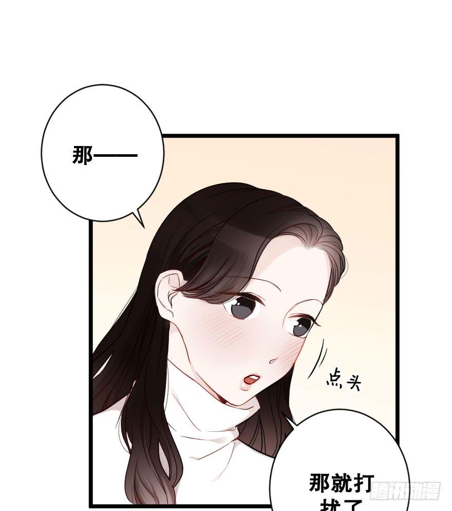 是时候进一步发展(1/2)-第35话