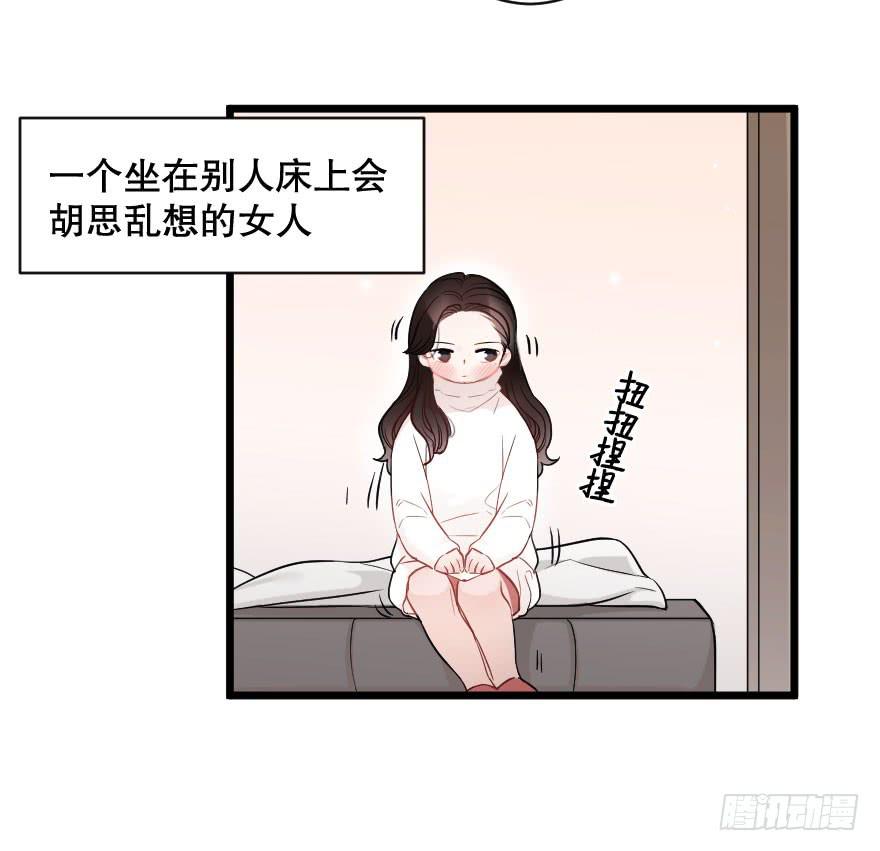 是时候进一步发展(1/2)-第35话