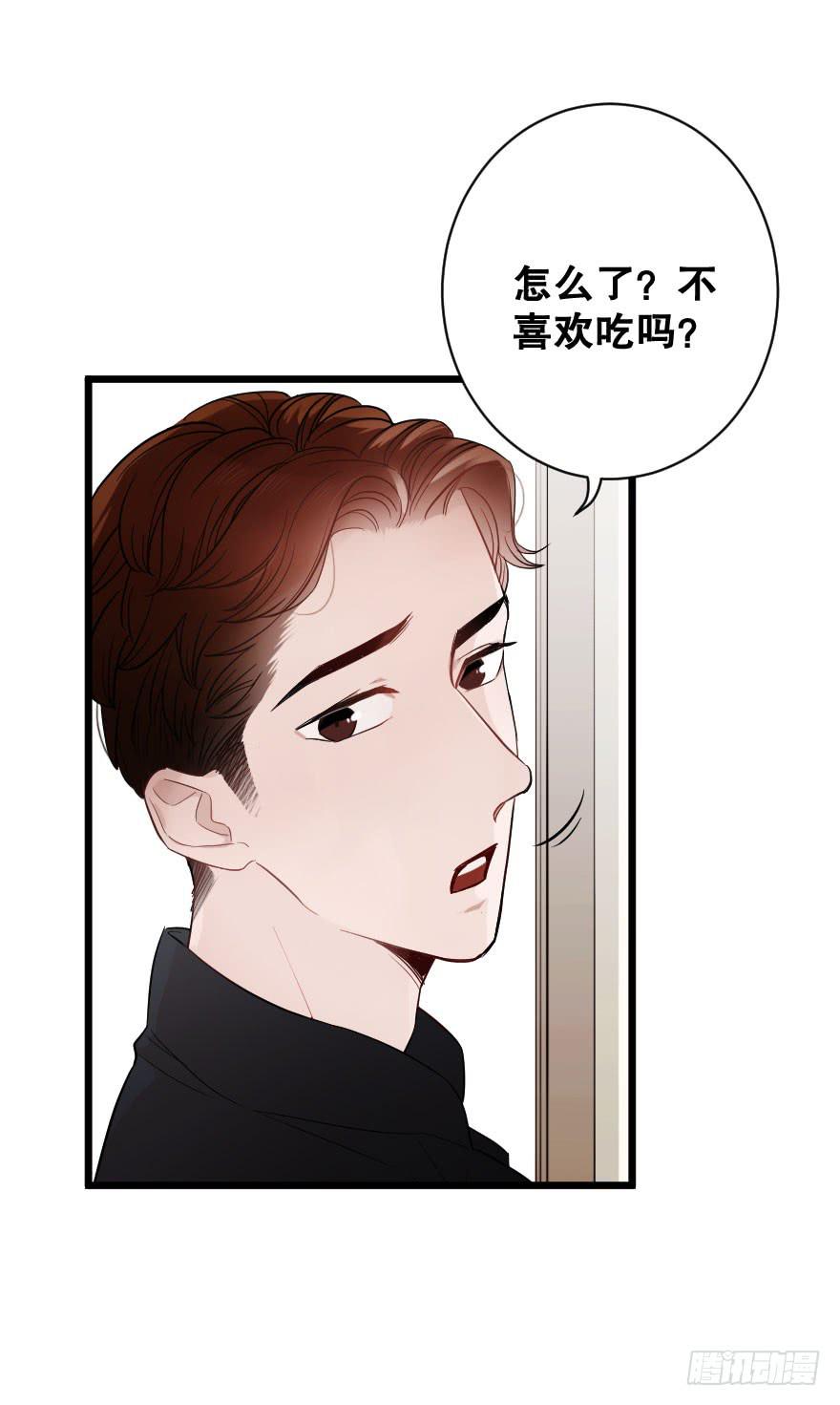 是时候进一步发展(1/2)-第35话