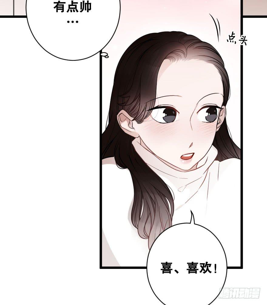 是时候进一步发展(1/2)-第35话