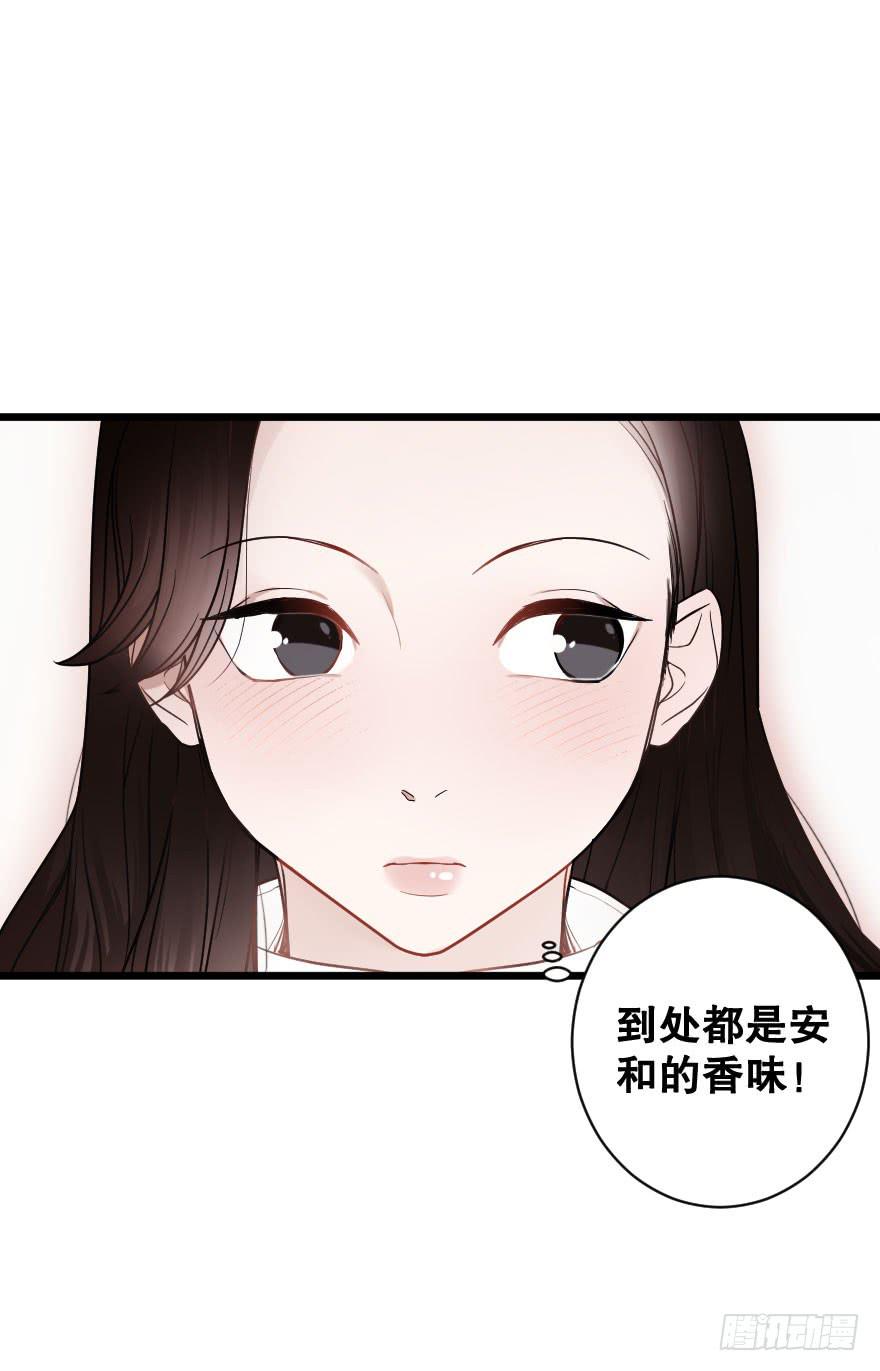 是时候进一步发展(1/2)-第35话