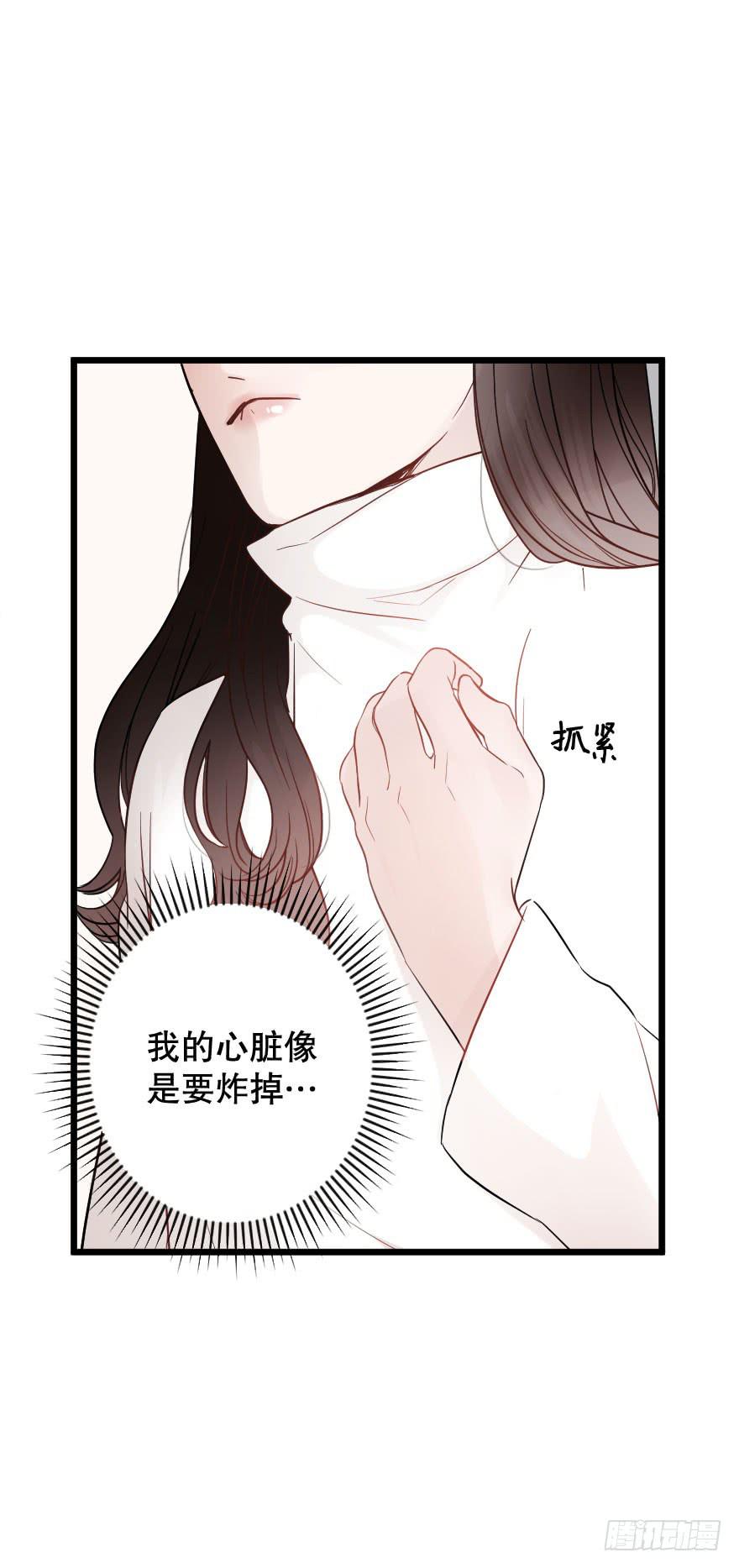 是时候进一步发展(1/2)-第35话