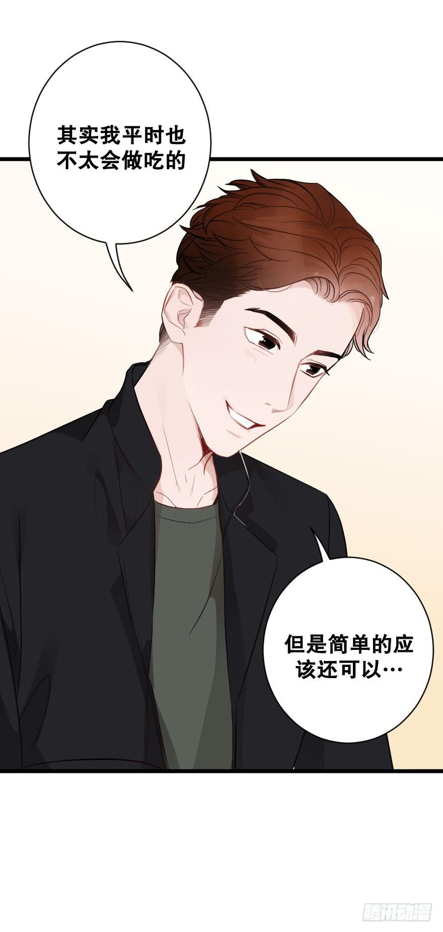 是时候进一步发展(1/2)-第35话