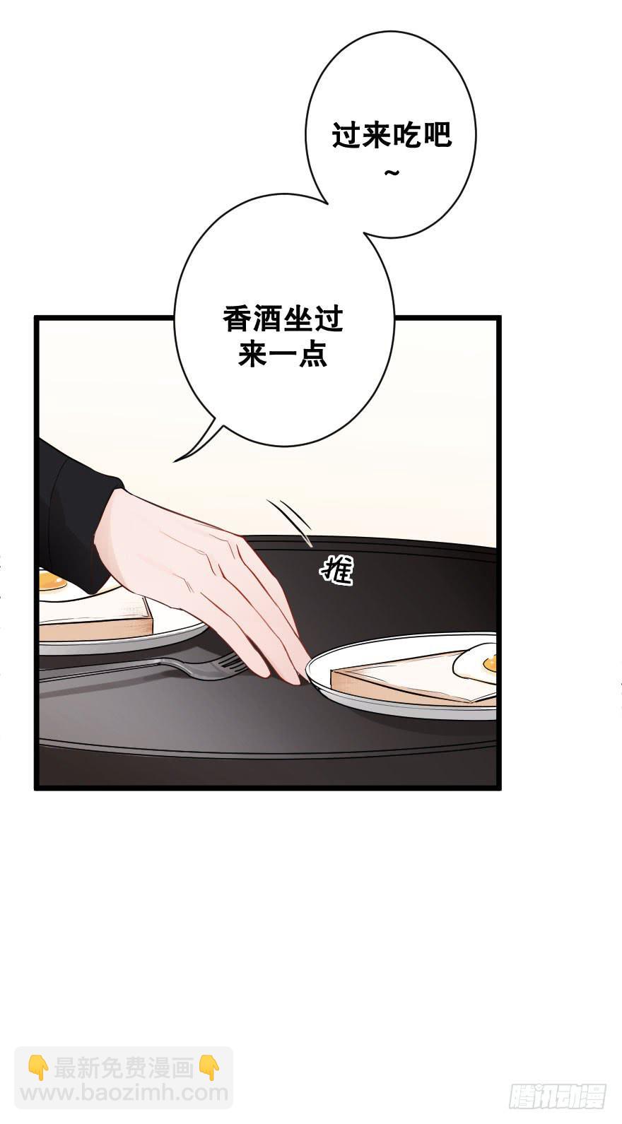 是时候进一步发展(1/2)-第35话