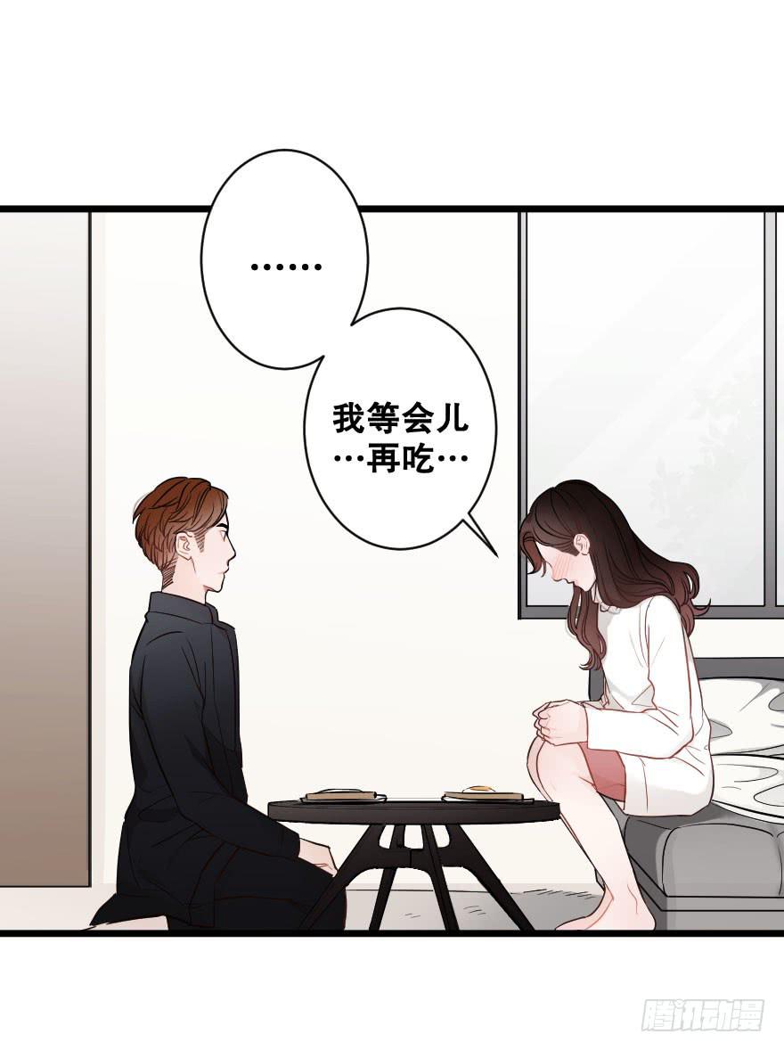 是时候进一步发展(1/2)-第35话