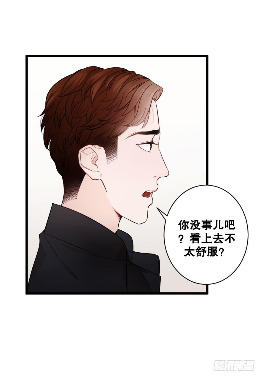 是时候进一步发展(1/2)-第35话