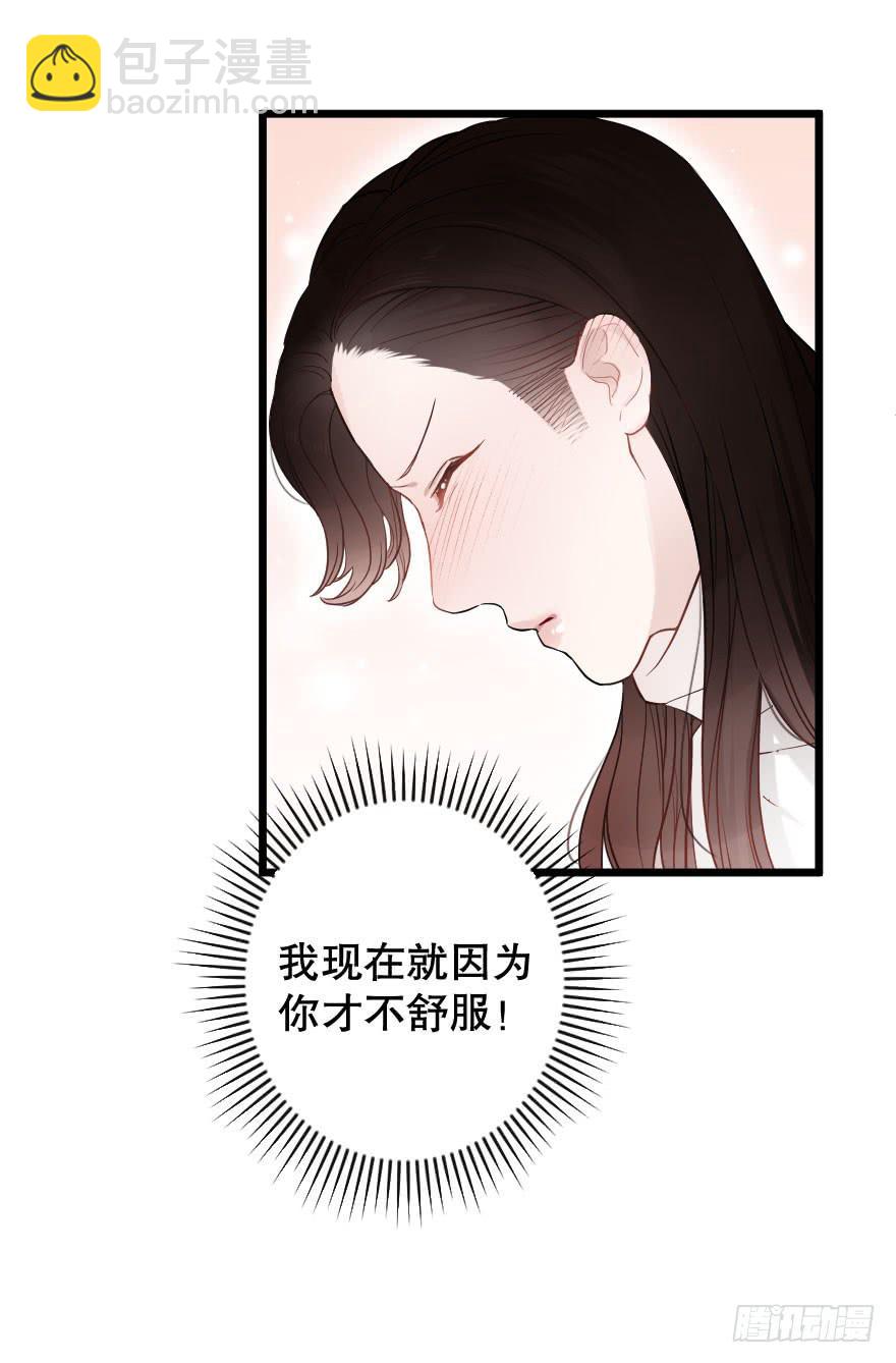 是时候进一步发展(1/2)-第35话