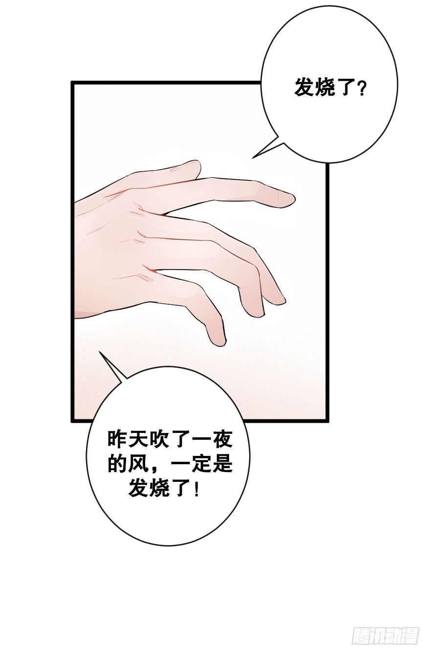 是时候进一步发展(1/2)-第35话