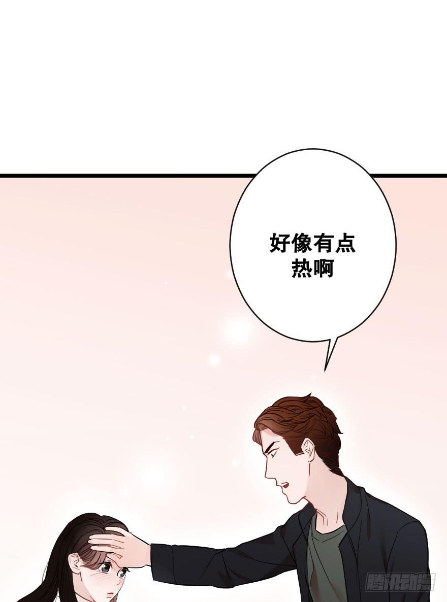 是时候进一步发展(1/2)-第35话