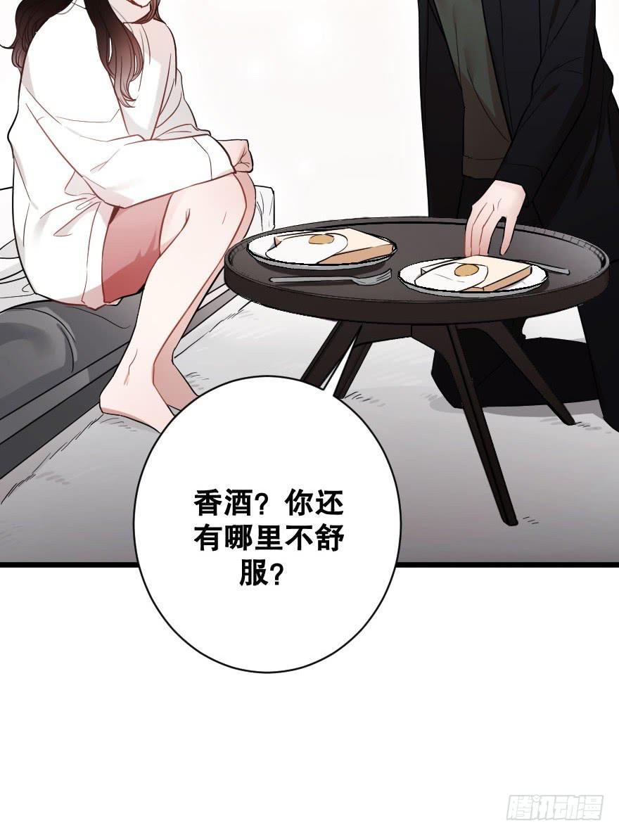 是时候进一步发展(1/2)-第35话