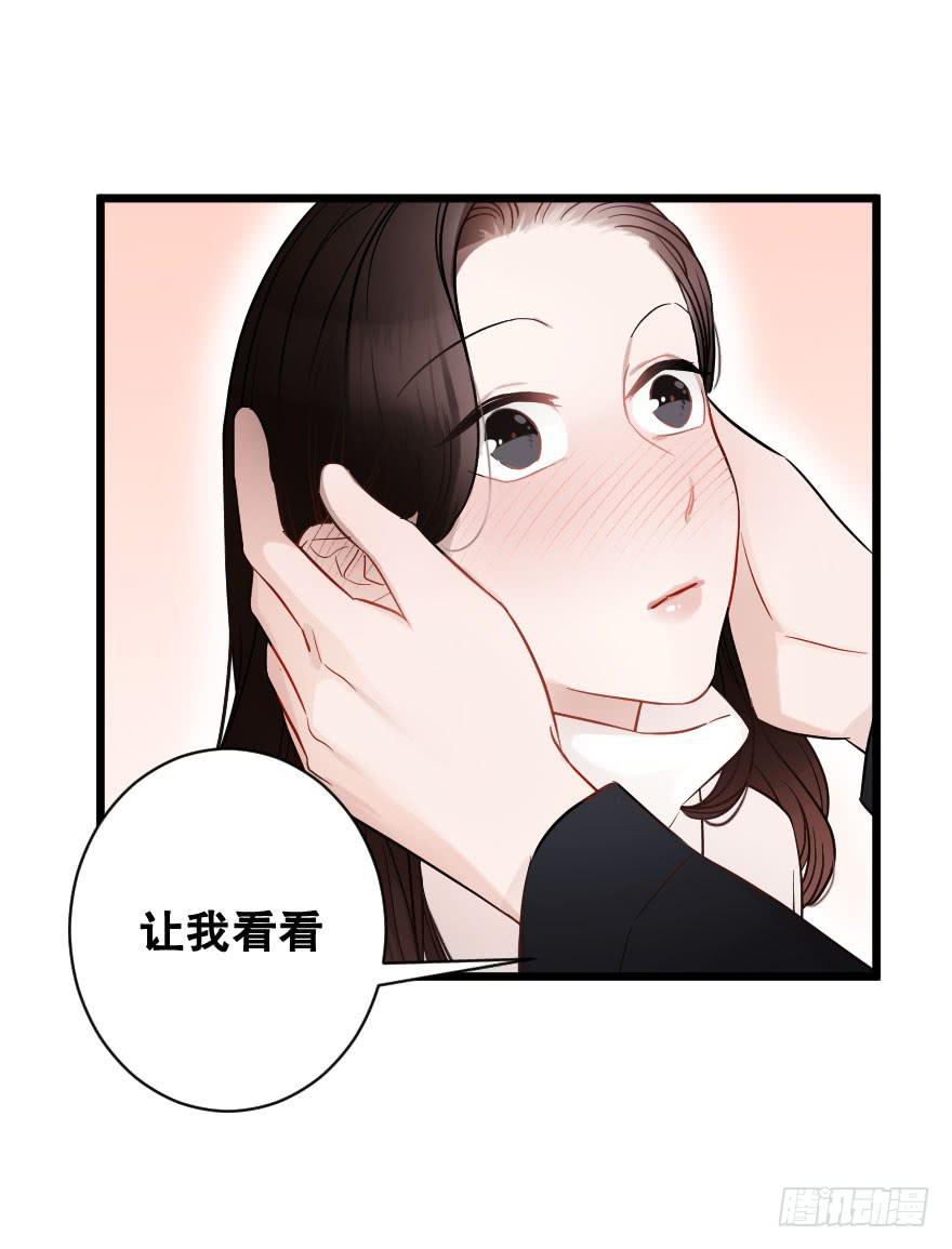 是时候进一步发展(1/2)-第35话