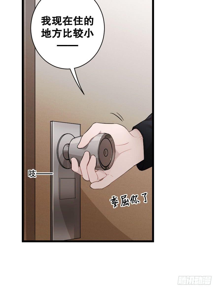 是时候进一步发展(1/2)-第35话