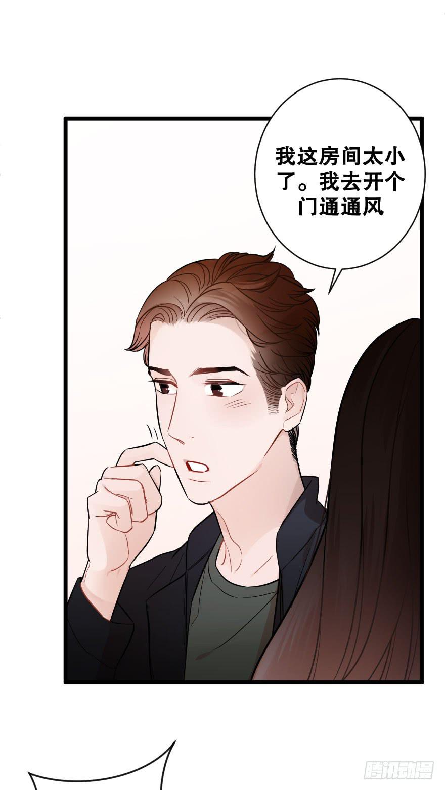 是时候进一步发展(1/2)-第35话