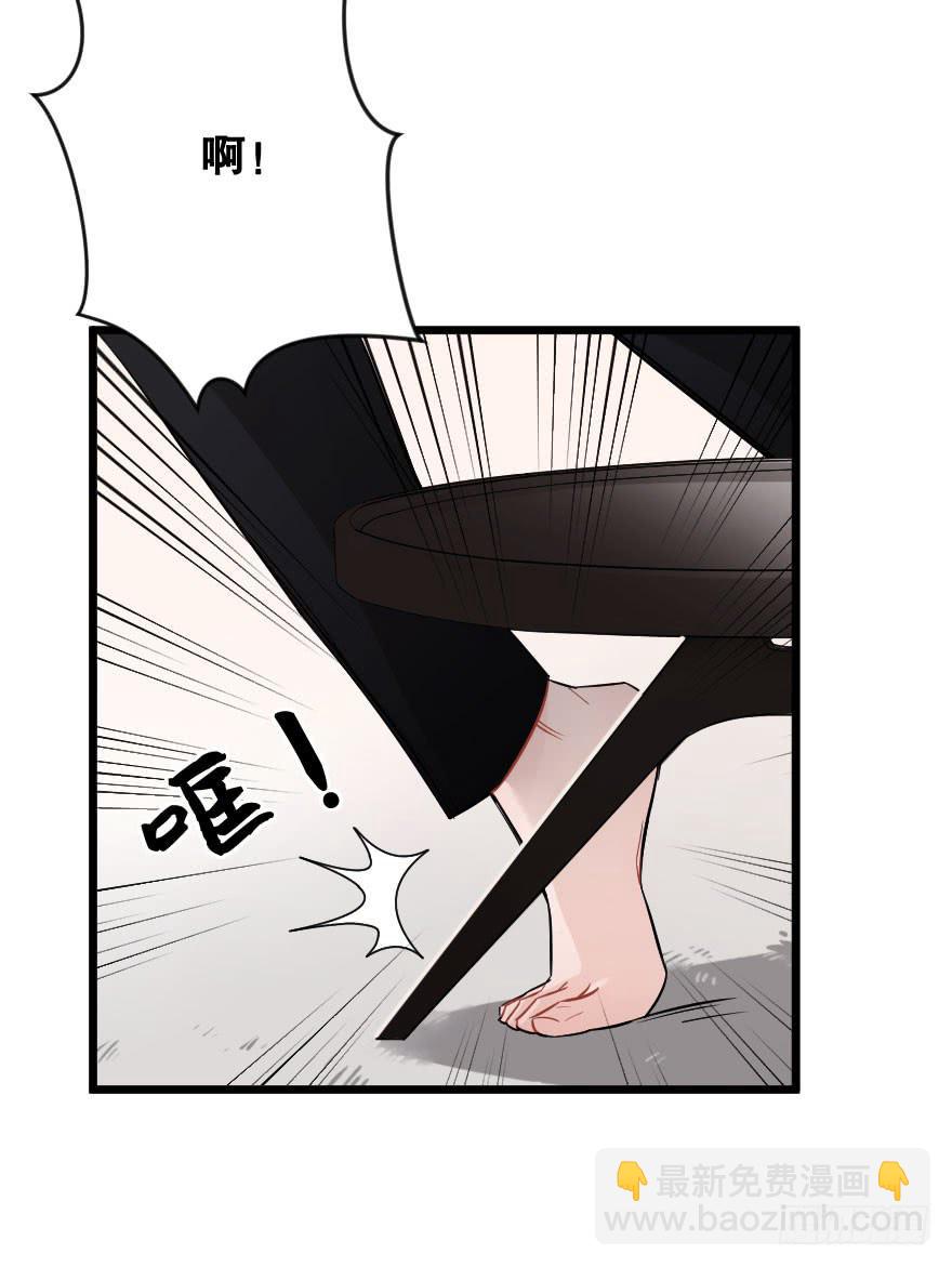 是时候进一步发展(1/2)-第35话
