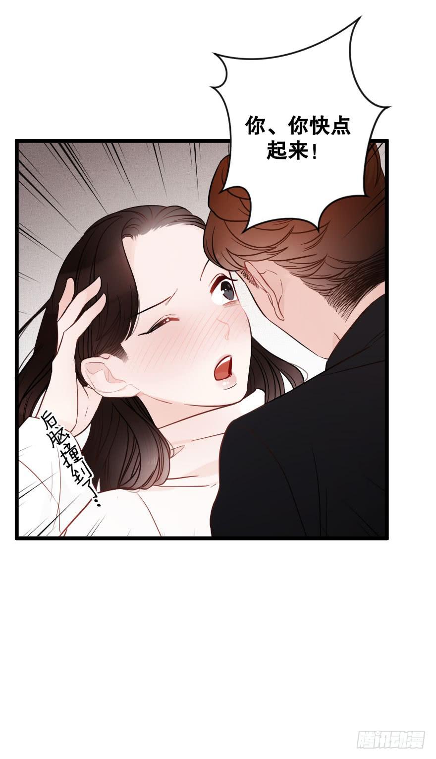 是时候进一步发展(1/2)-第35话