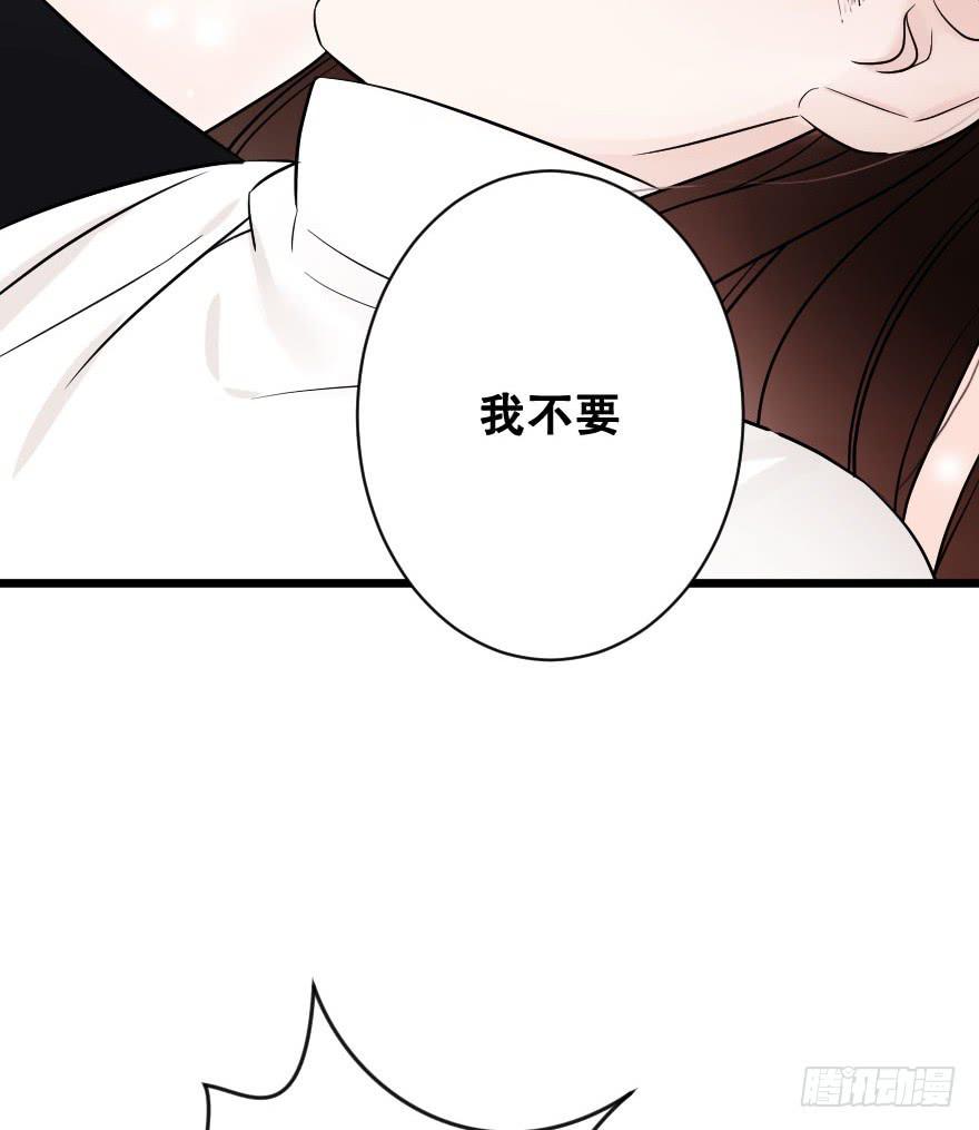 是时候进一步发展(1/2)-第35话