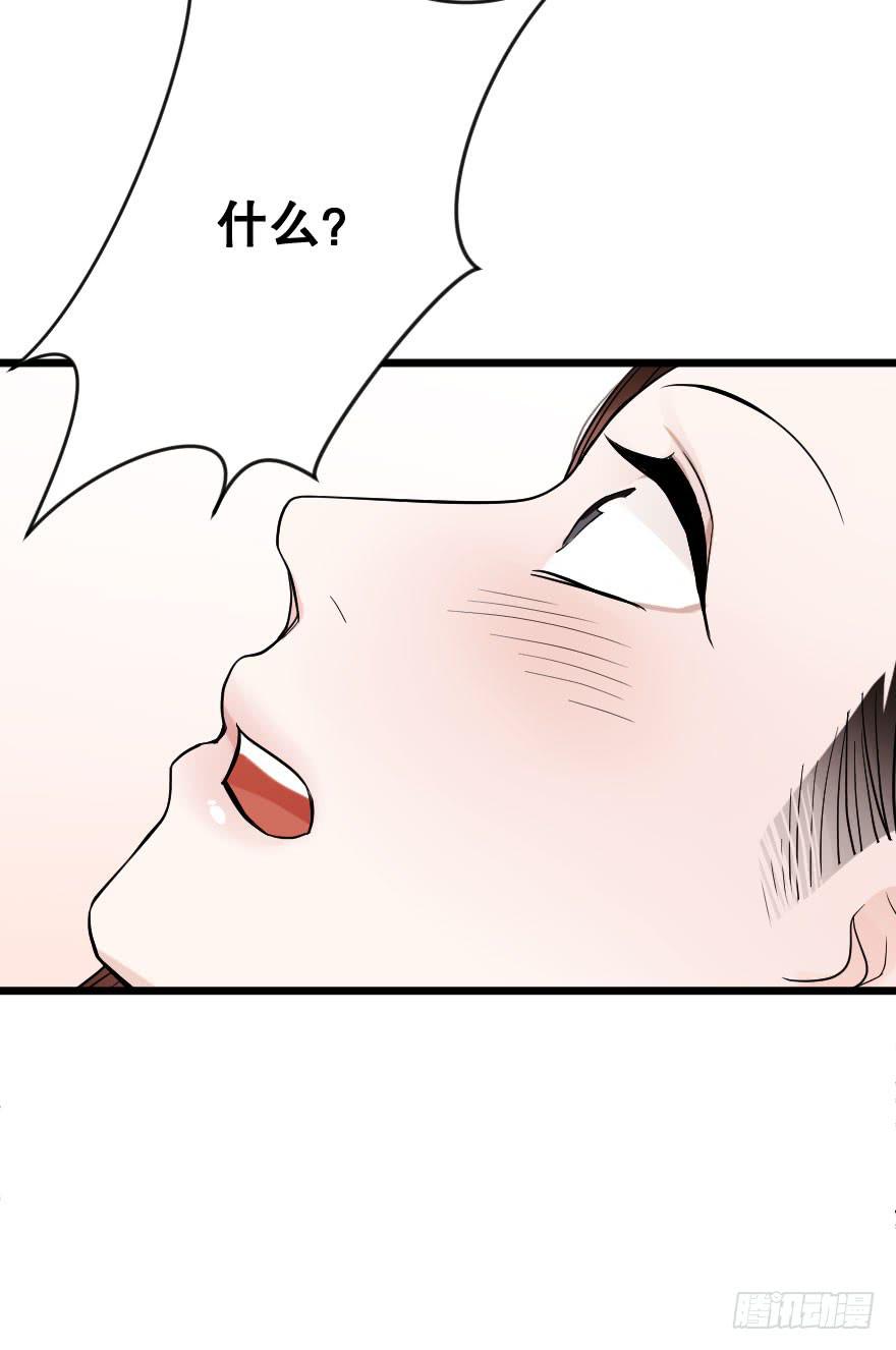 是时候进一步发展(1/2)-第35话