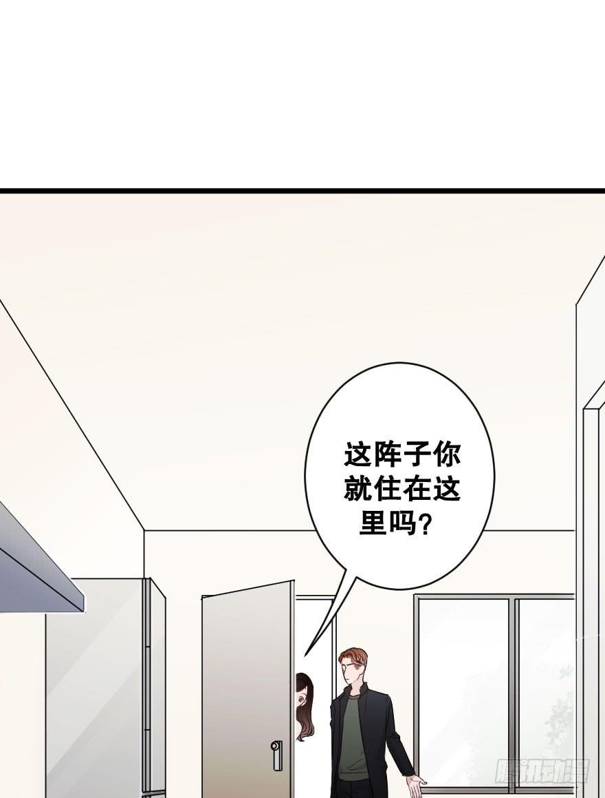 是时候进一步发展(1/2)-第35话