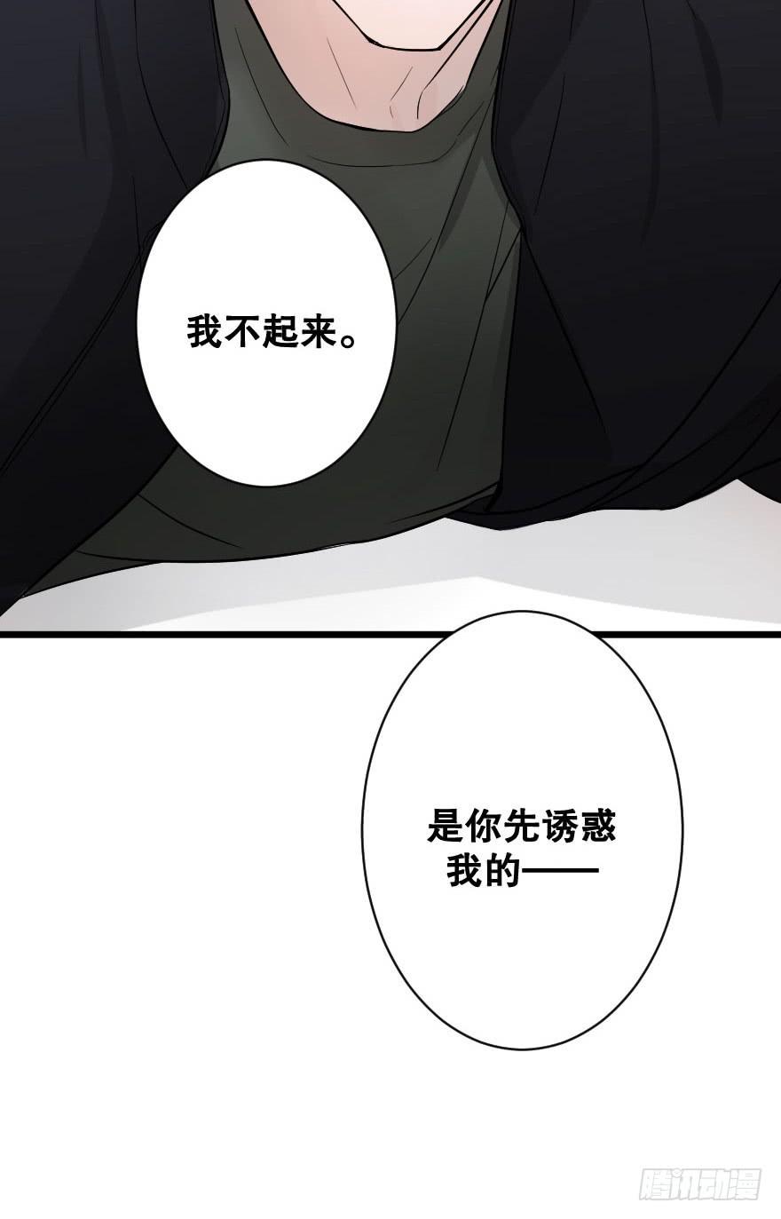是时候进一步发展(1/2)-第35话