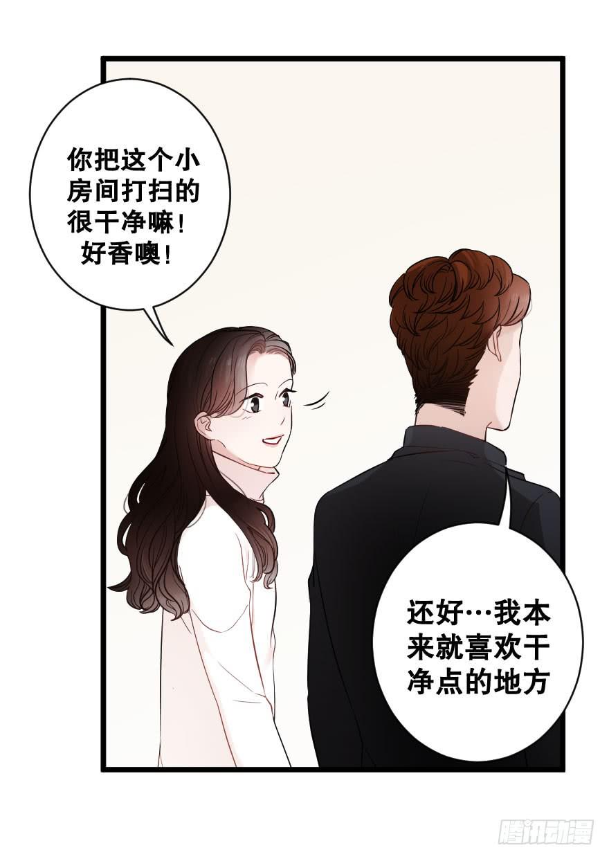 是时候进一步发展(1/2)-第35话