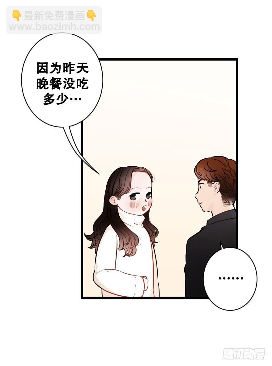 是时候进一步发展(1/2)-第35话