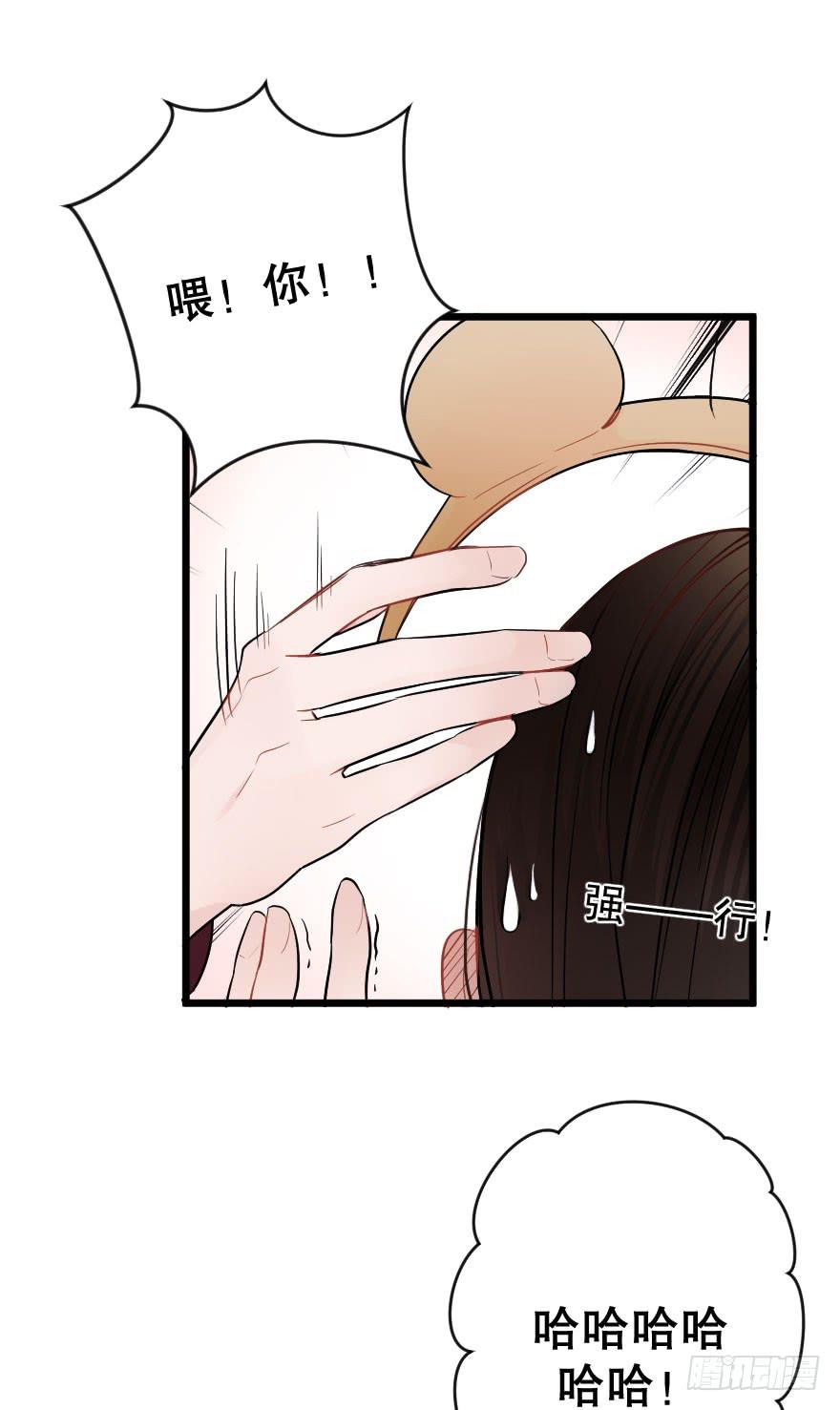 恋爱吧，琴香酒-第37话