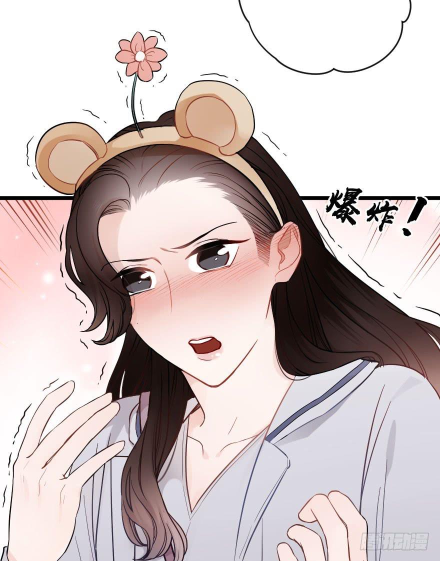 恋爱吧，琴香酒-第37话