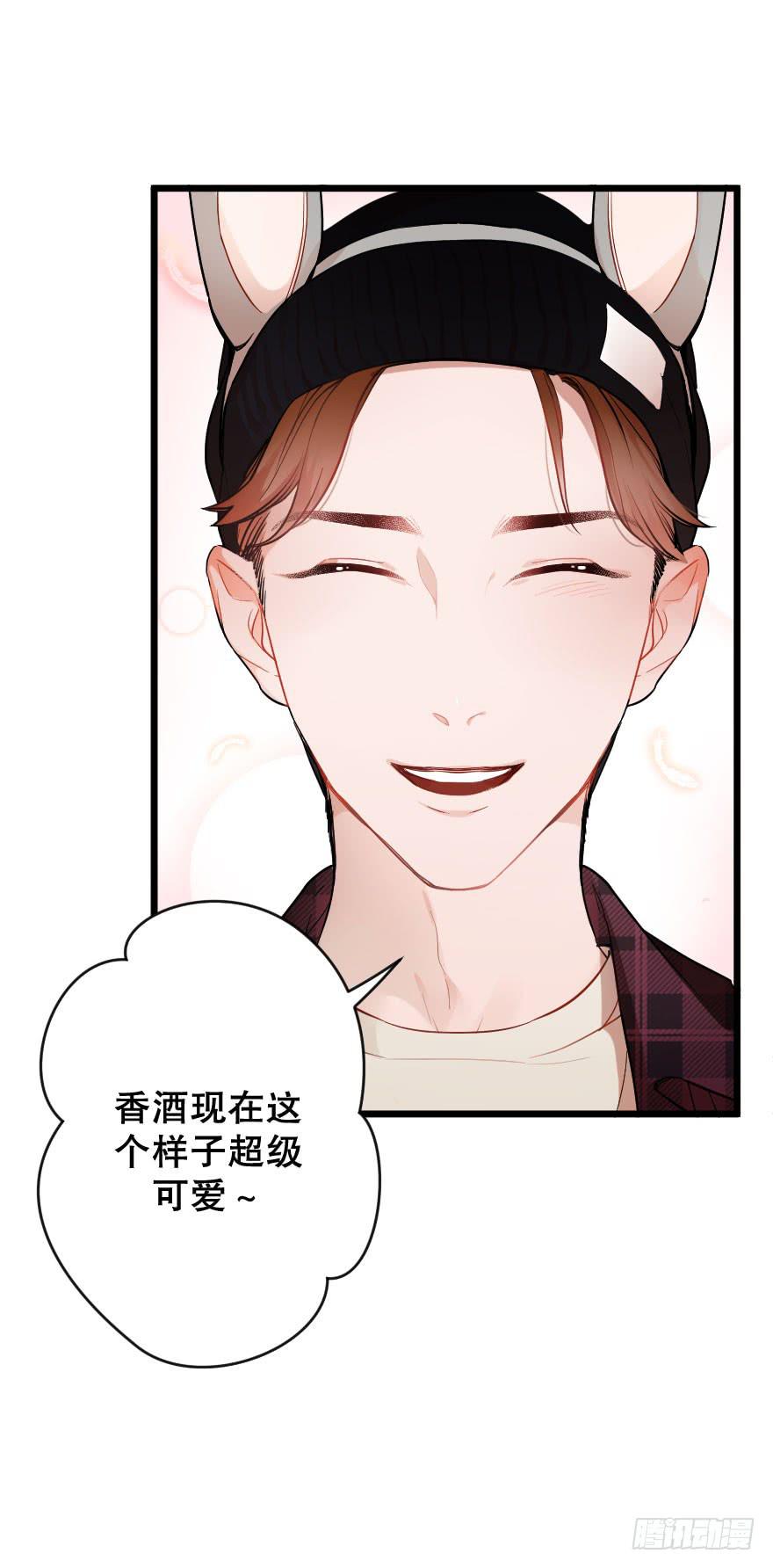 恋爱吧，琴香酒-第37话