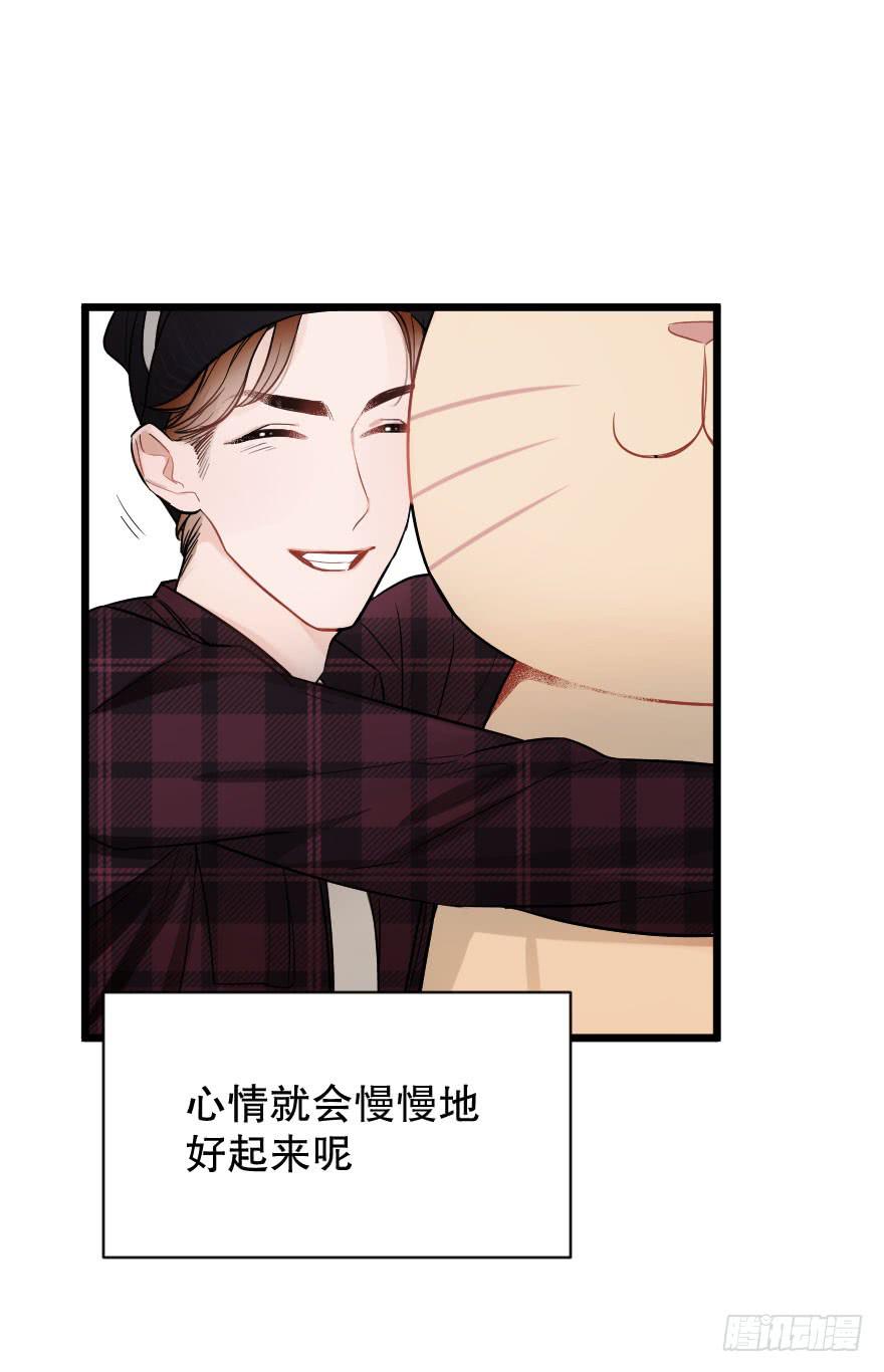 恋爱吧，琴香酒-第37话
