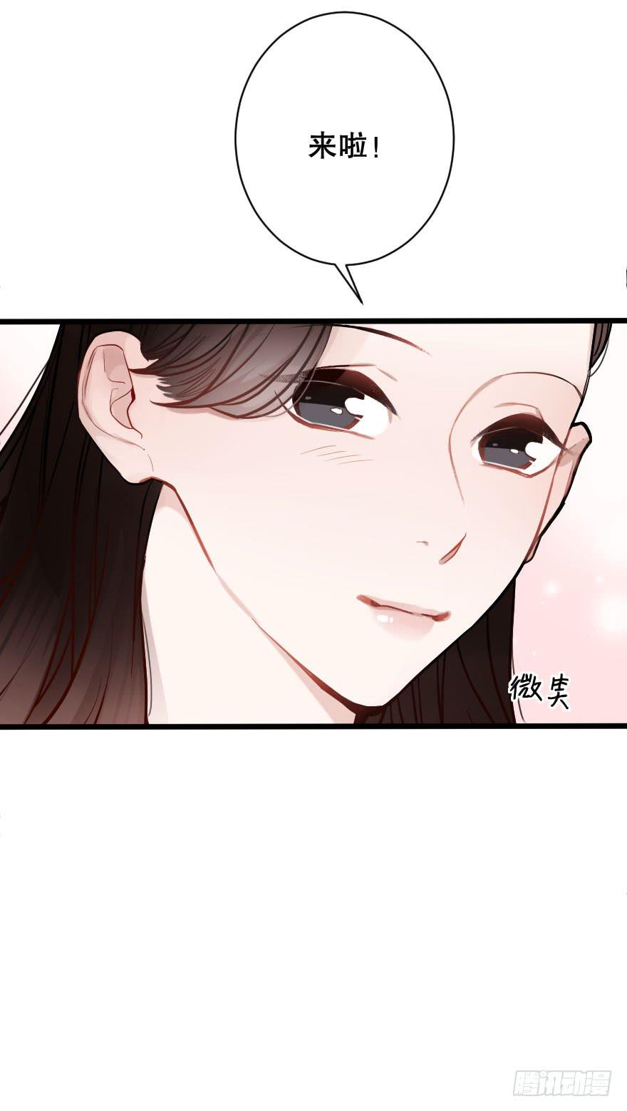 恋爱吧，琴香酒-第37话