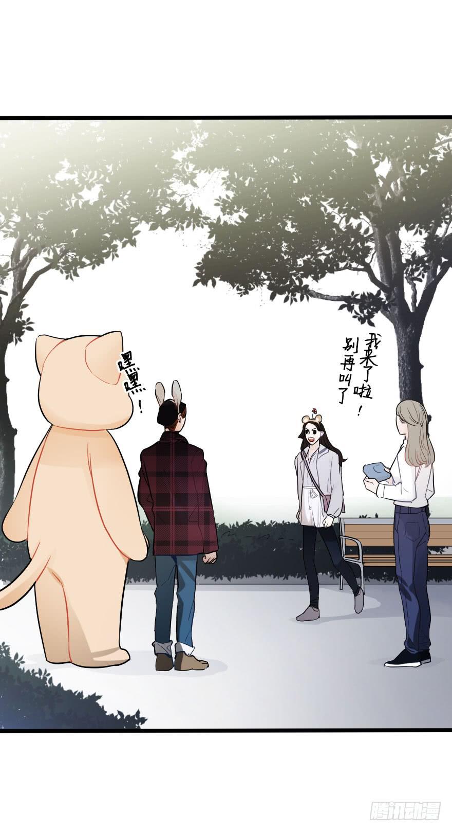 恋爱吧，琴香酒-第37话