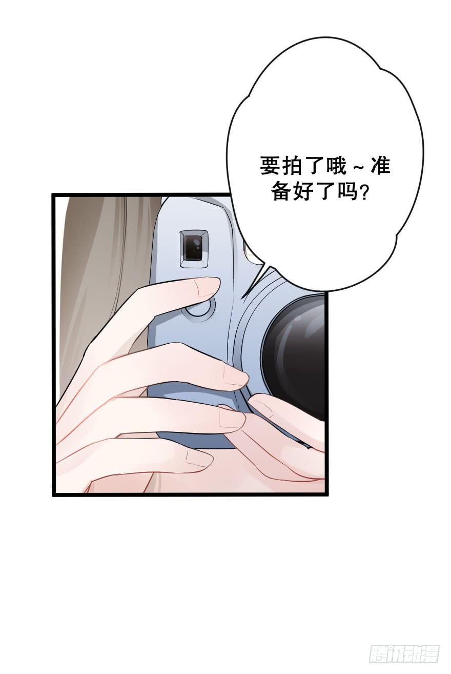 恋爱吧，琴香酒-第37话