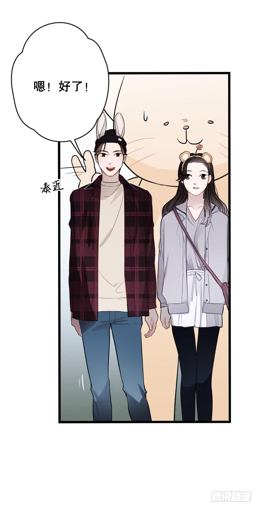 恋爱吧，琴香酒-第37话