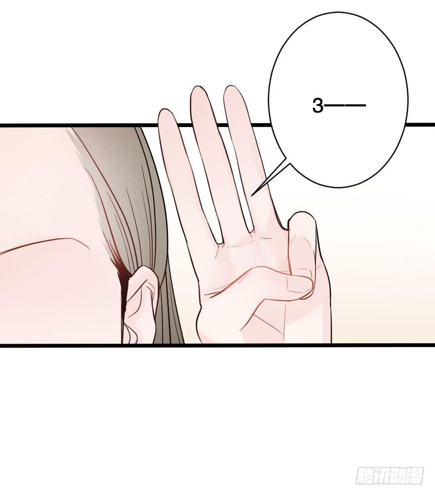 恋爱吧，琴香酒-第37话