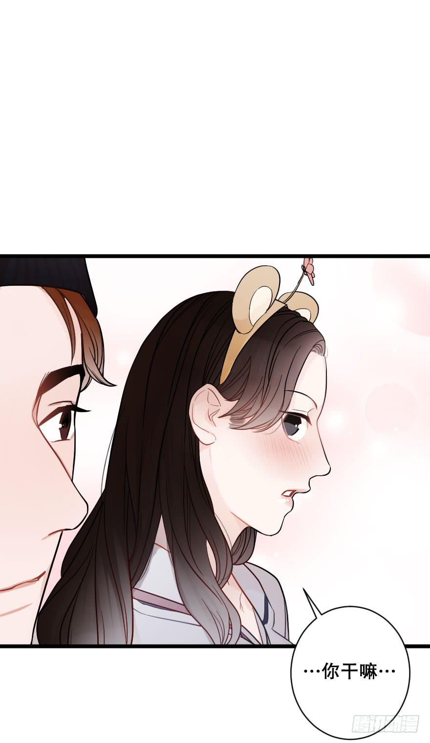 恋爱吧，琴香酒-第37话