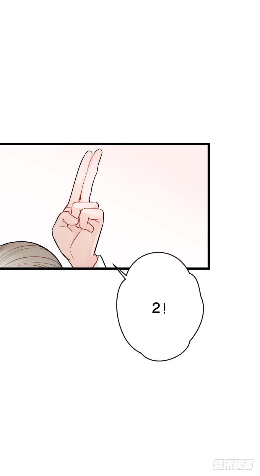 恋爱吧，琴香酒-第37话