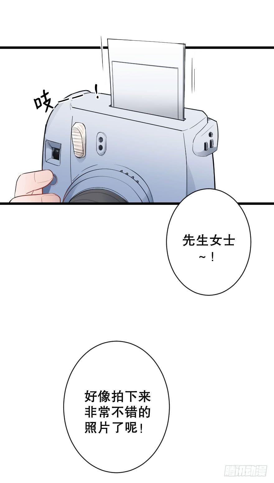 恋爱吧，琴香酒-第37话