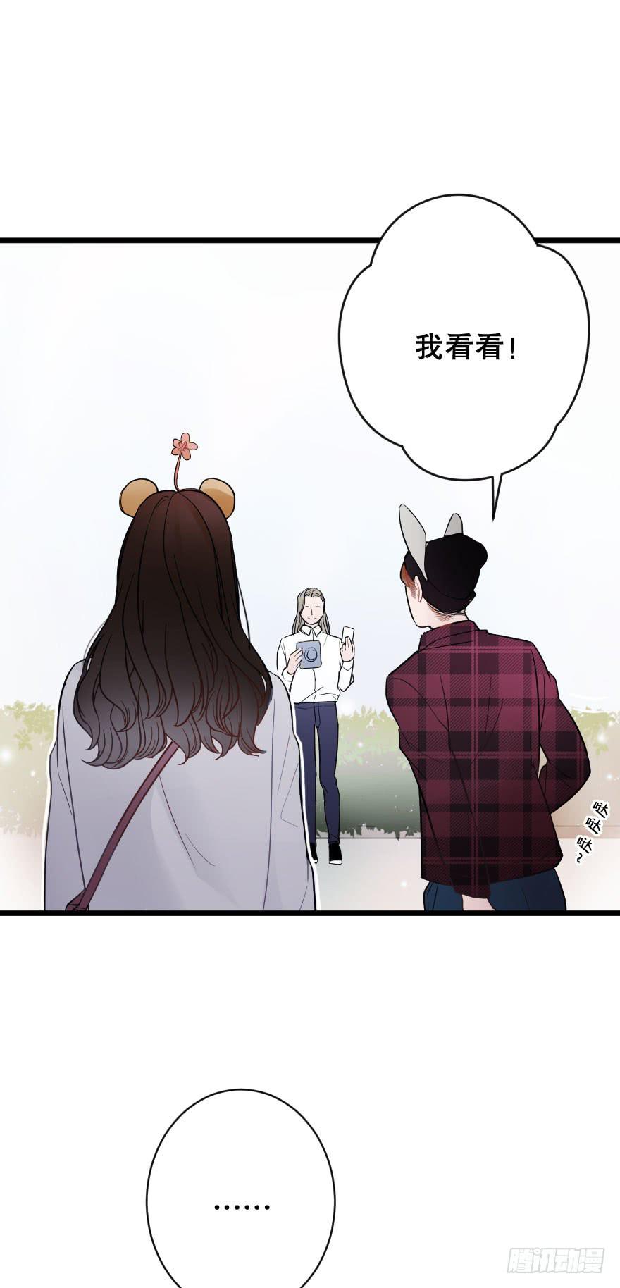 恋爱吧，琴香酒-第37话