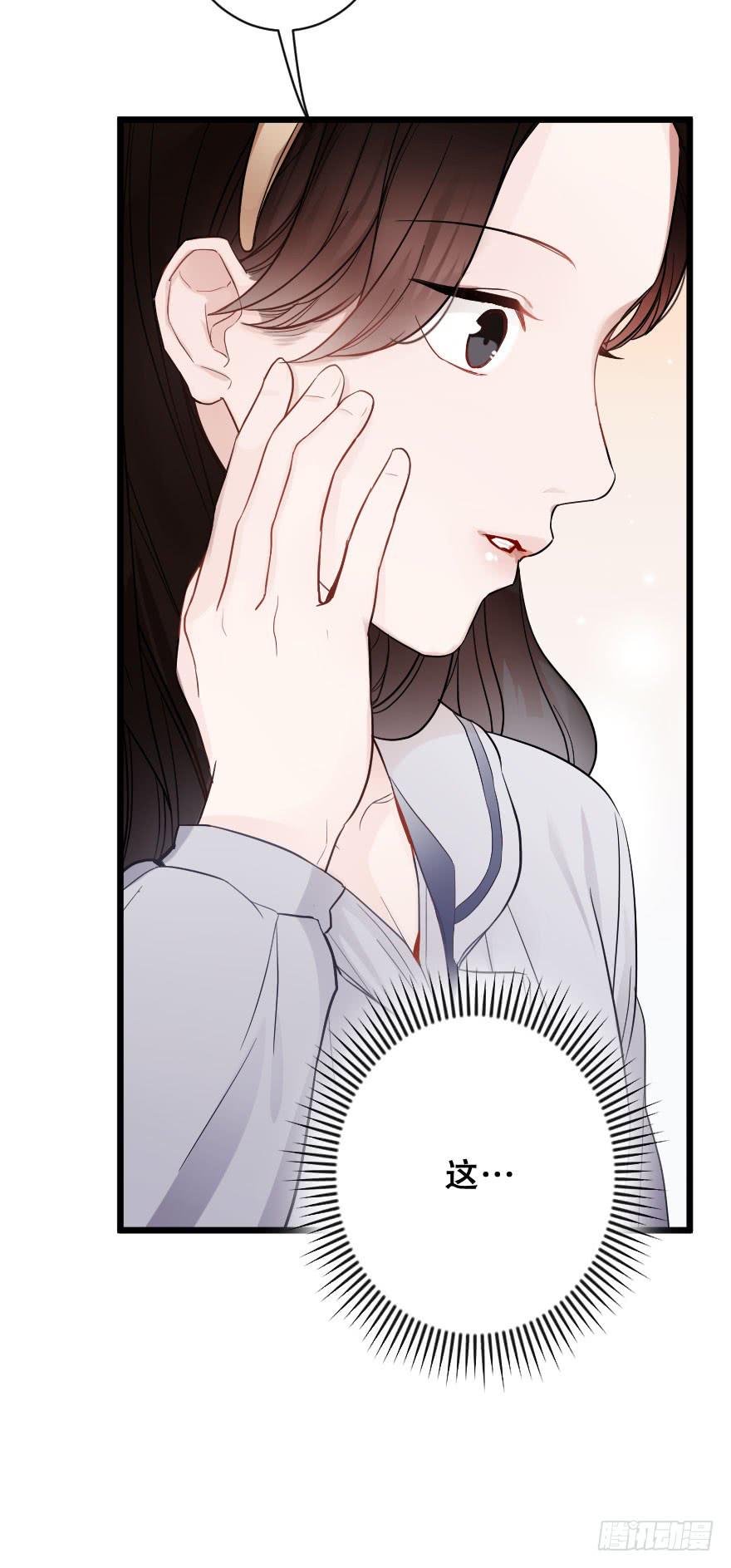 恋爱吧，琴香酒-第37话