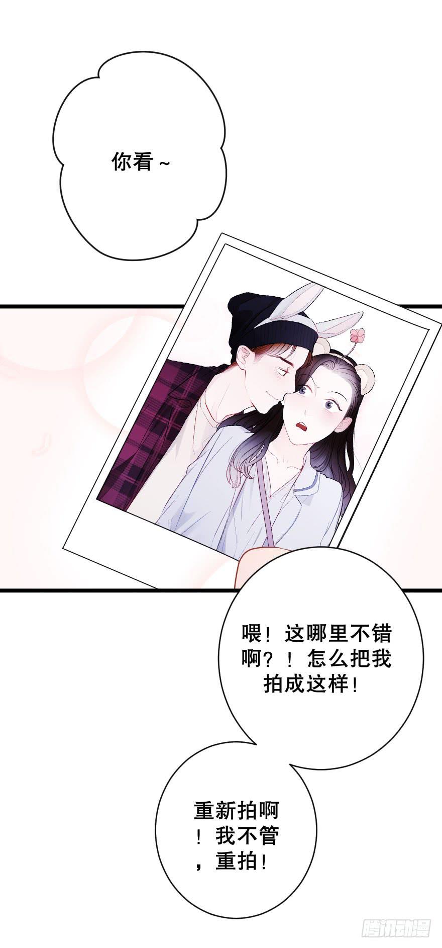 恋爱吧，琴香酒-第37话