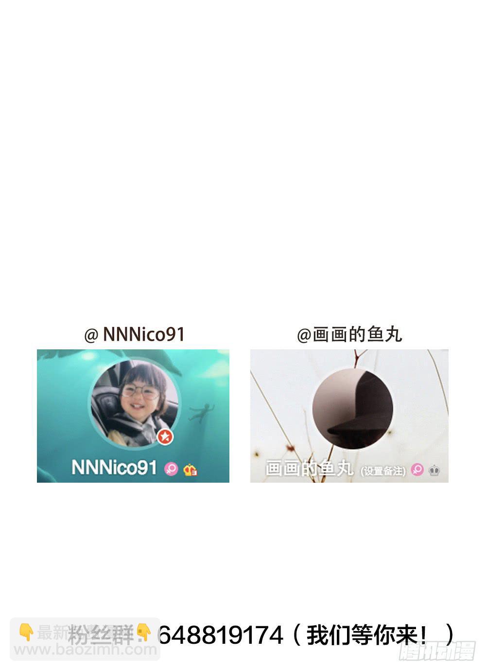 恋爱吧，琴香酒-第37话