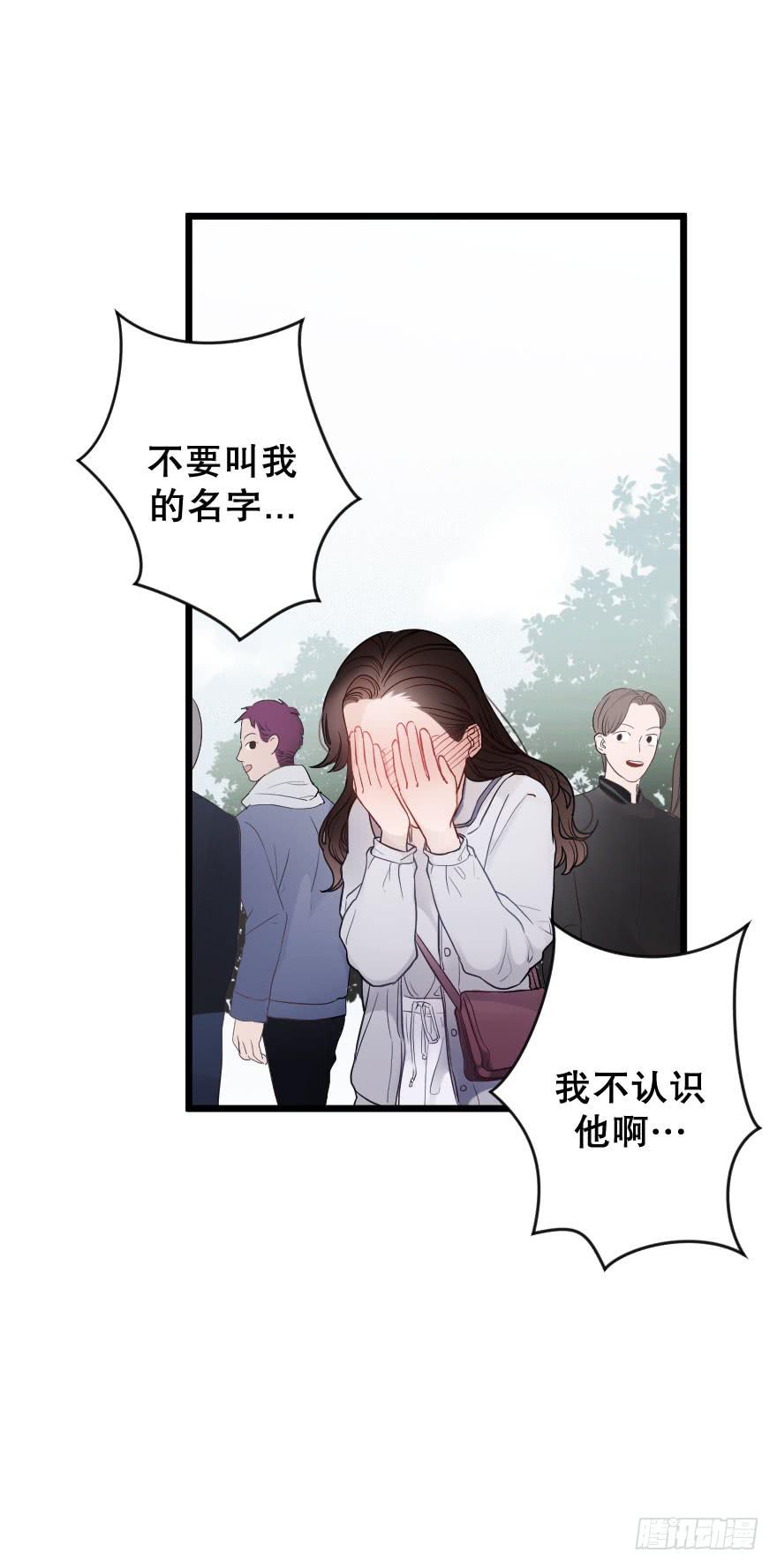 恋爱吧，琴香酒-第37话
