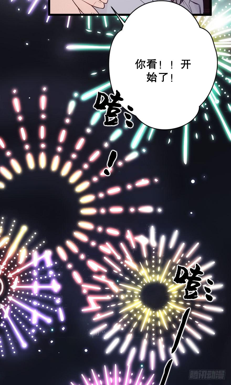最美风景是你(1/2)-第39话
